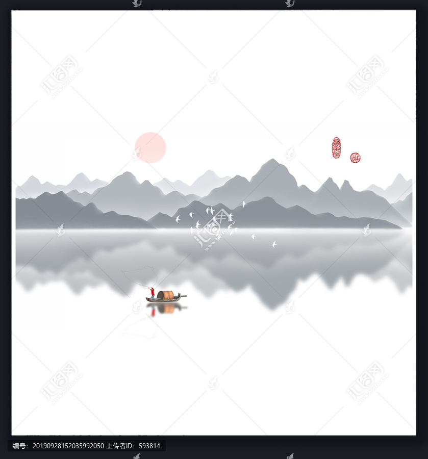 水墨山水