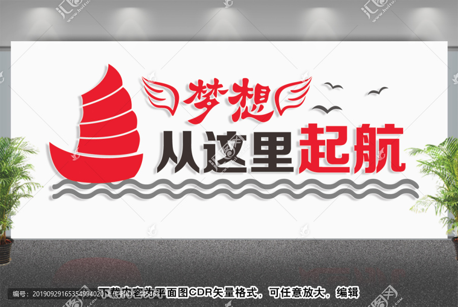 勵志標(biāo)語
