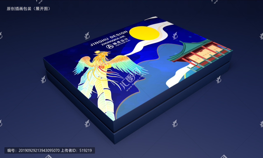 中秋禮盒包裝設(shè)計展開圖