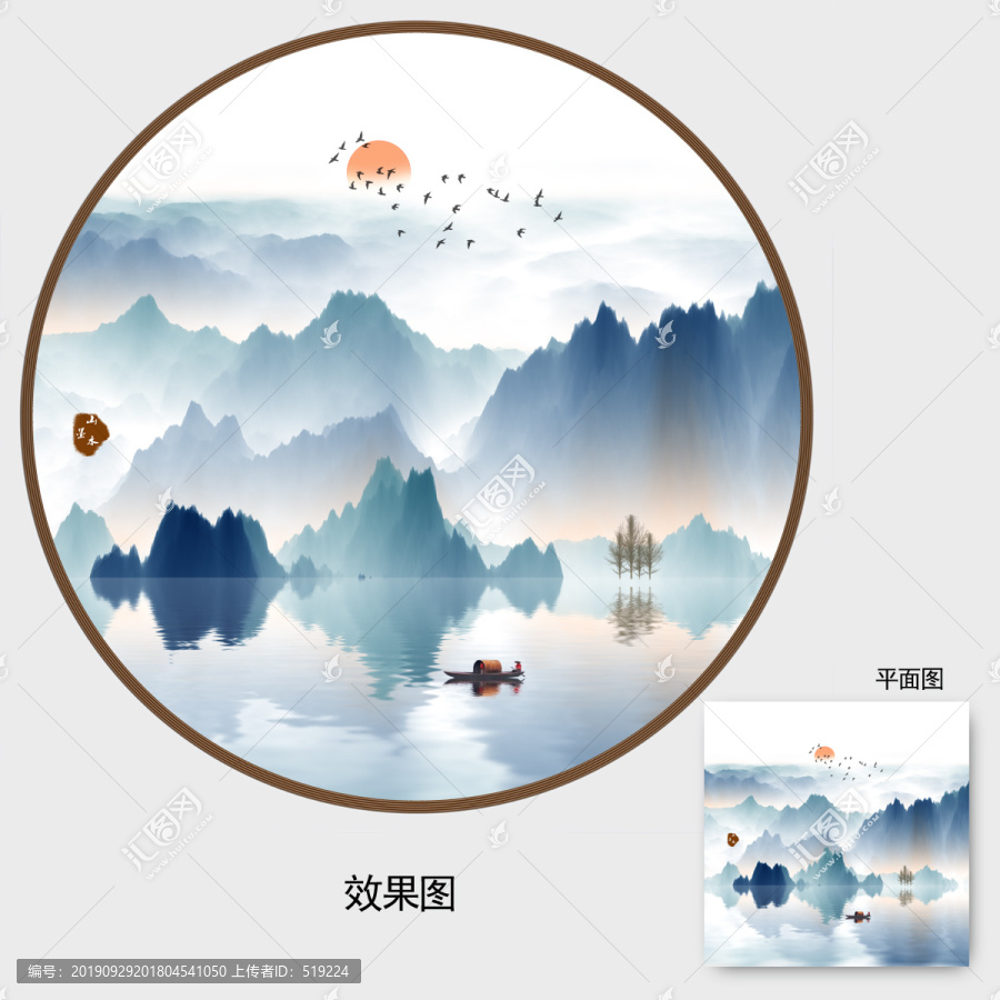 山疊山