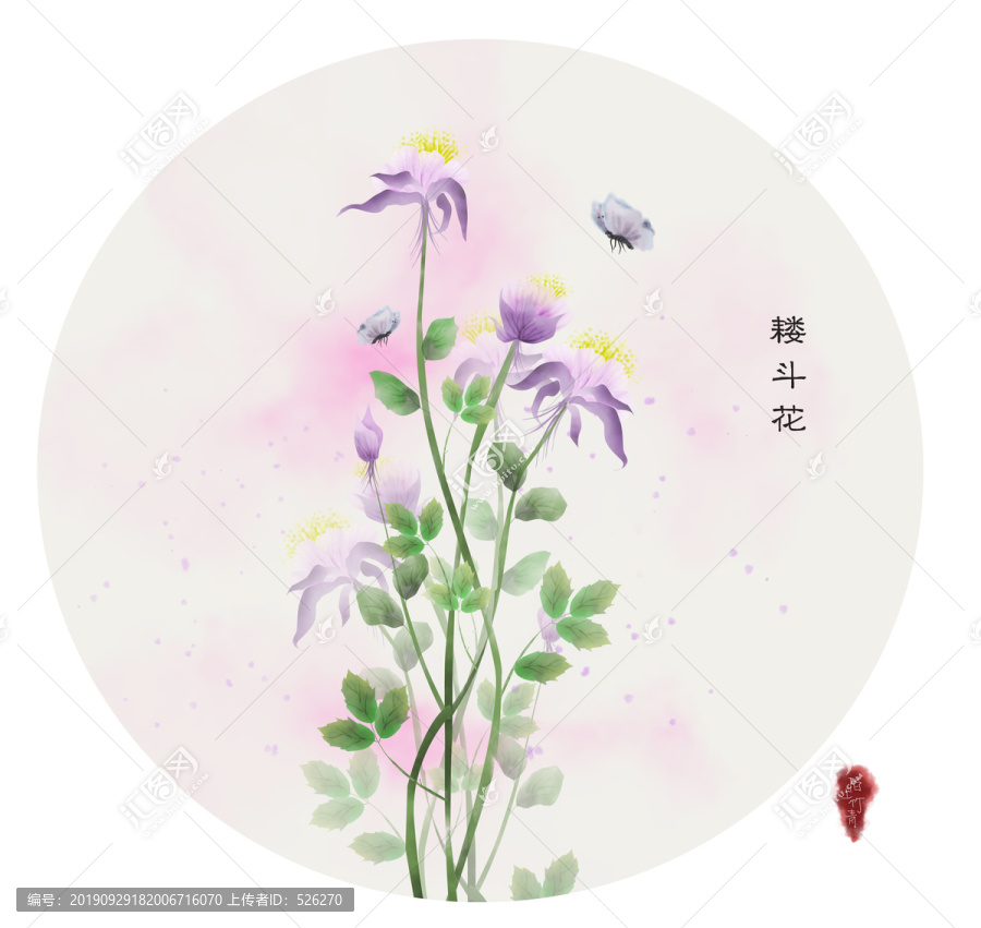 耬斗花