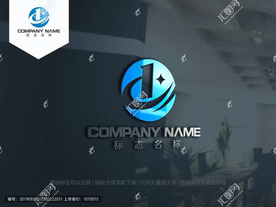 d字母logo設(shè)計