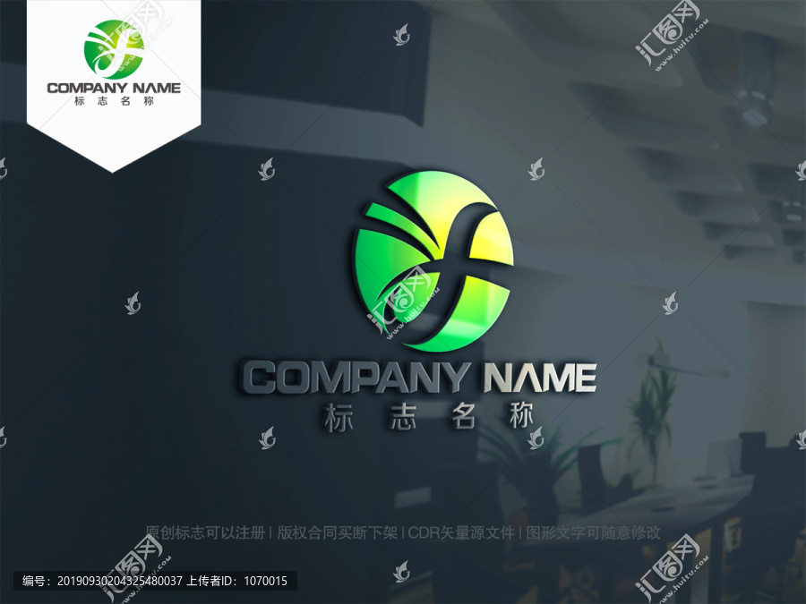 字母Y