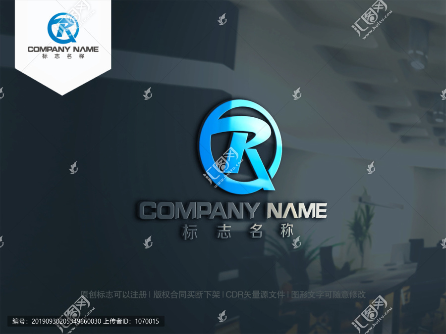 字母QR字母RQ