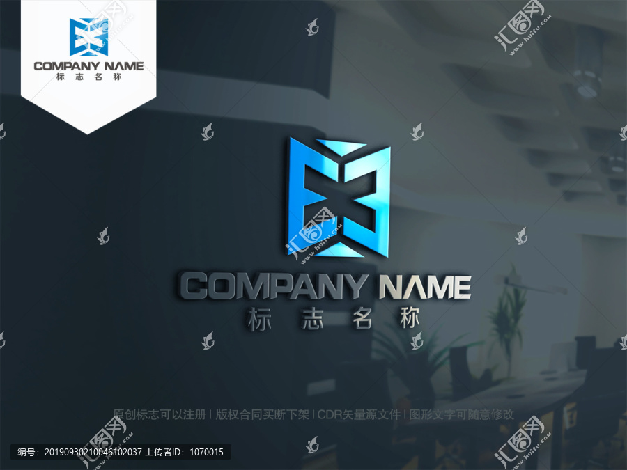 字母EX字母XE