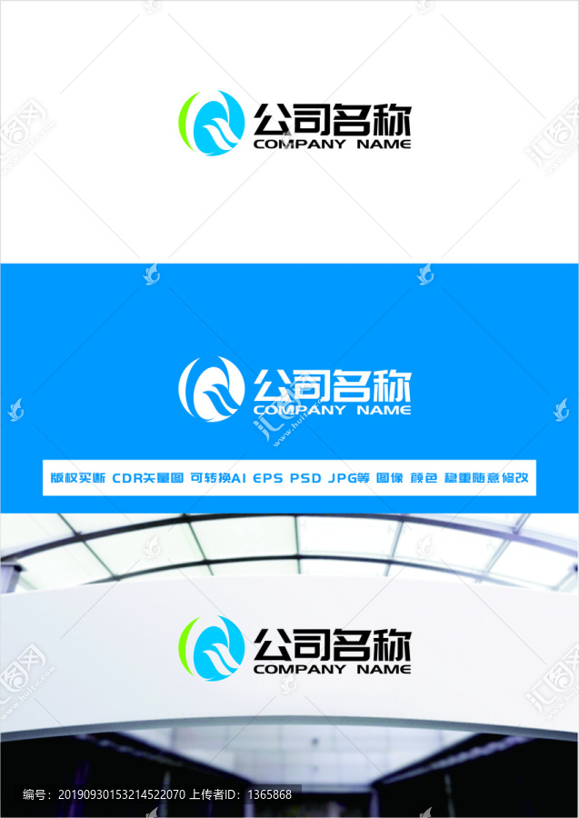 字母CRlogo設(shè)計(jì)