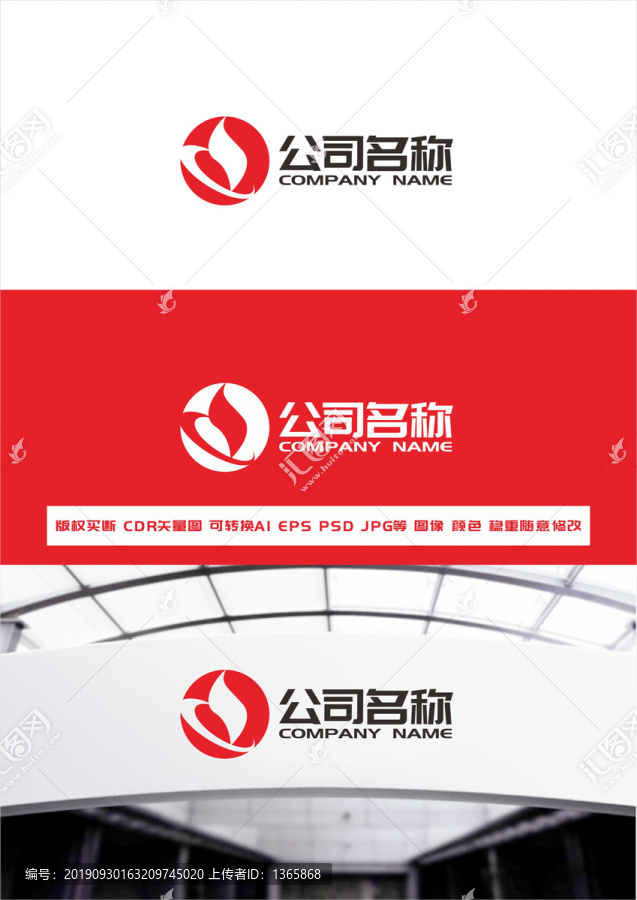 字母CSlogo設計