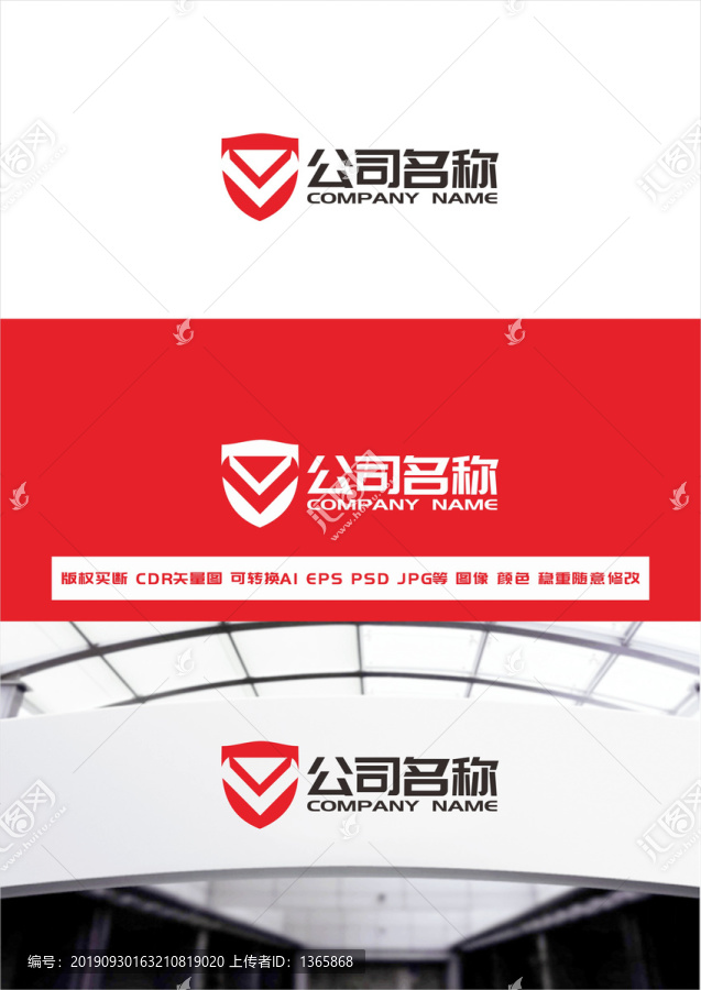 字母Vlogo設(shè)計