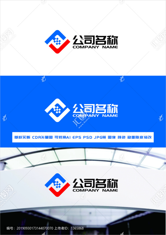 字母FJlogo設(shè)計(jì)
