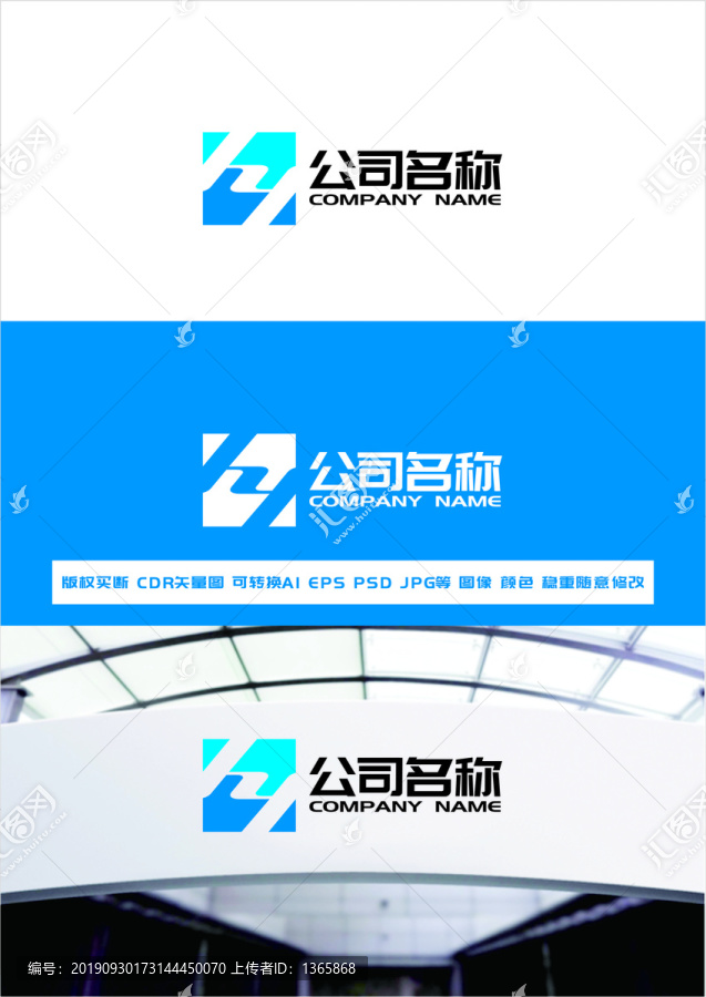 字母HYlogo設(shè)計(jì)