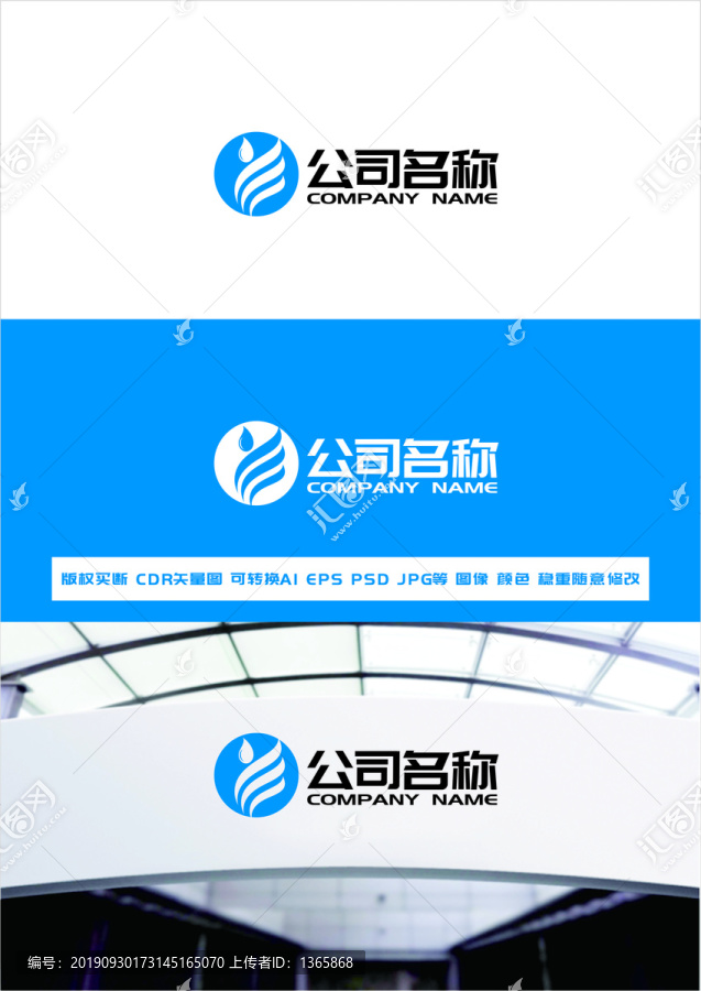 字母YMlogo設計
