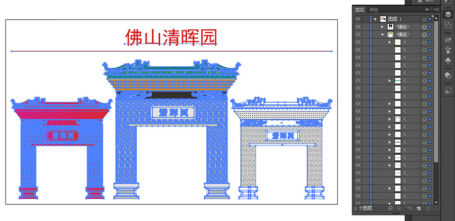 佛山清暉園