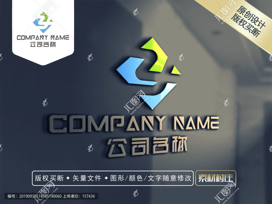 ZY科技LOGO商标设计