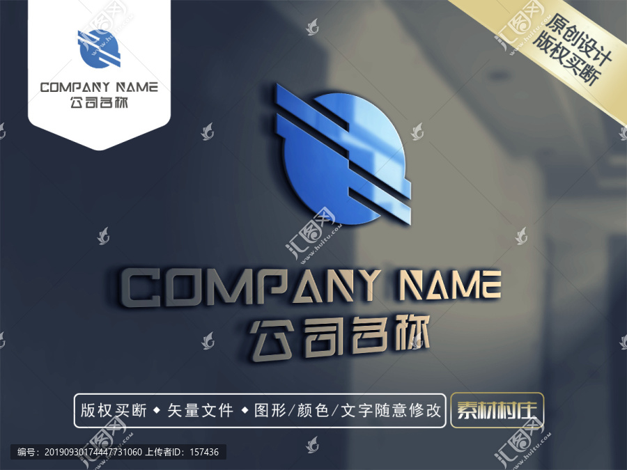 科技LOGO商標(biāo)設(shè)計
