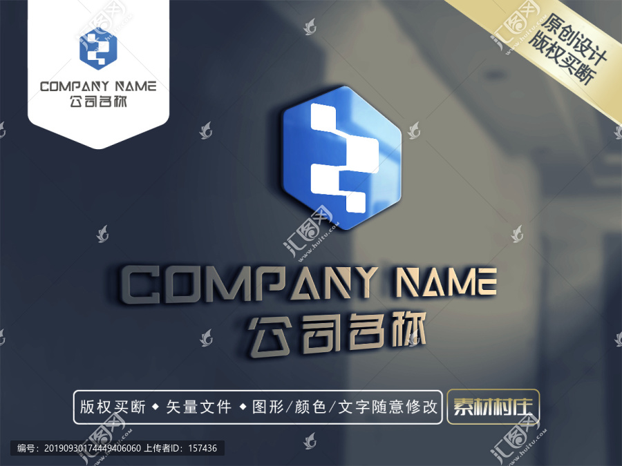 科技LOGO商標設計