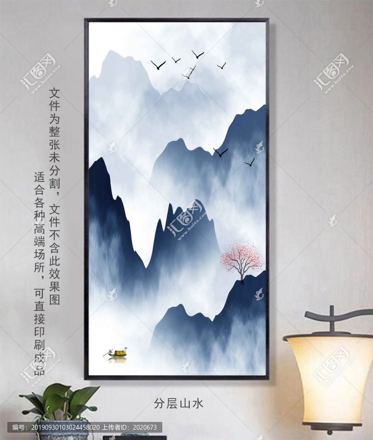 玄關(guān)水墨山水掛畫(huà)