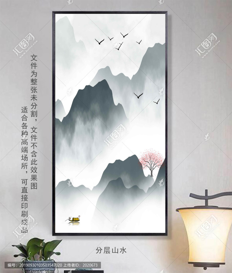 玄關(guān)水墨山水掛畫