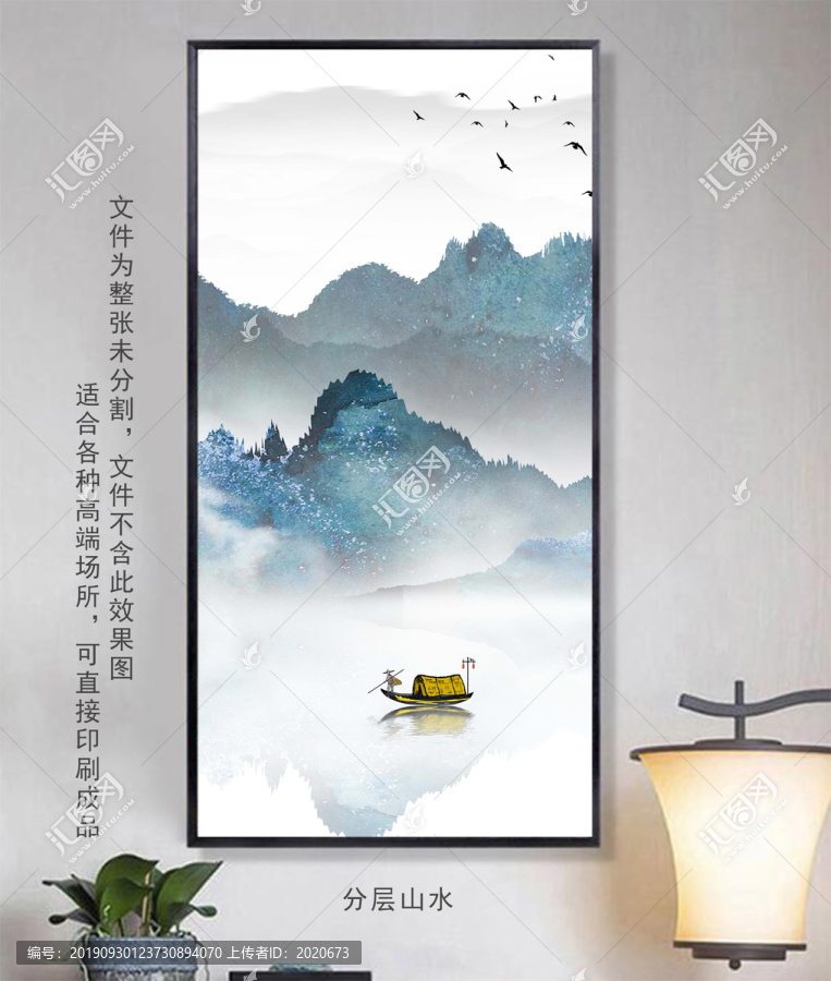 意境屏風裝飾畫
