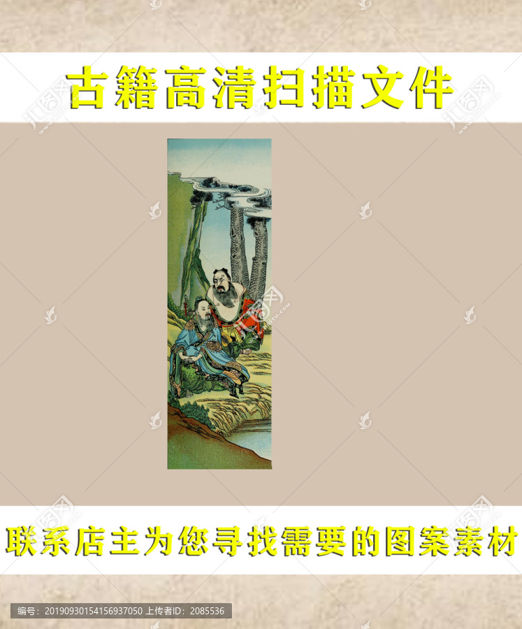 艾啟蒙八仙