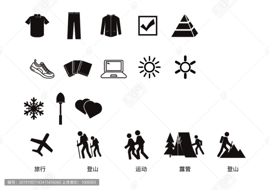 電商類小圖標(biāo)衣服褲子外套等