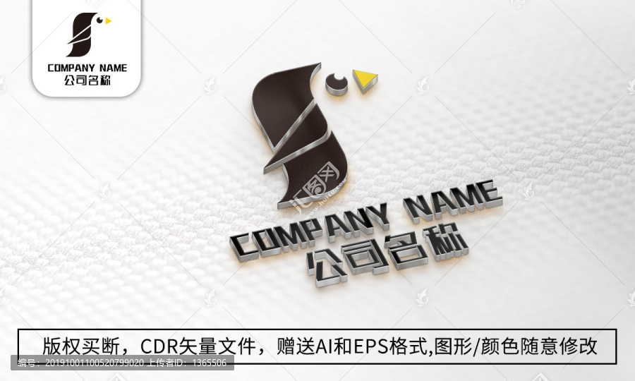 簡(jiǎn)約小鳥logo標(biāo)志商標(biāo)設(shè)計(jì)