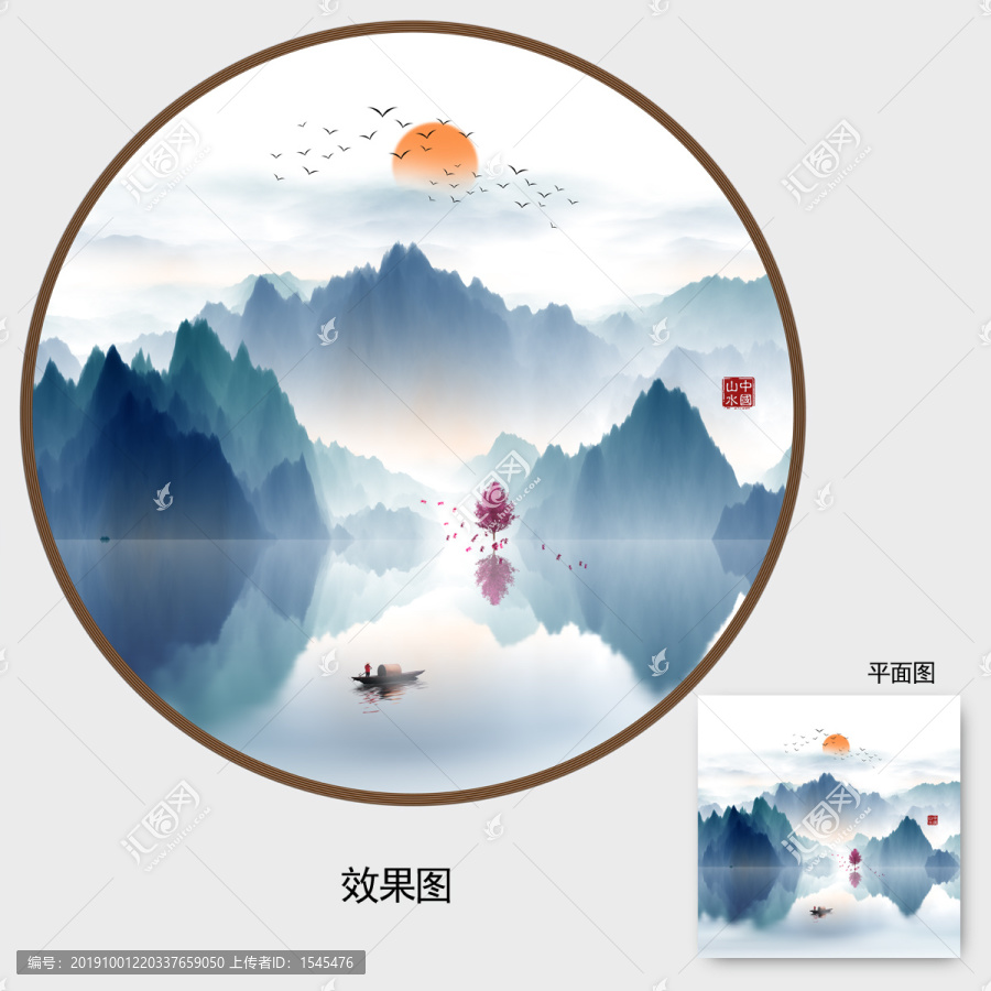 水墨山水畫(huà)