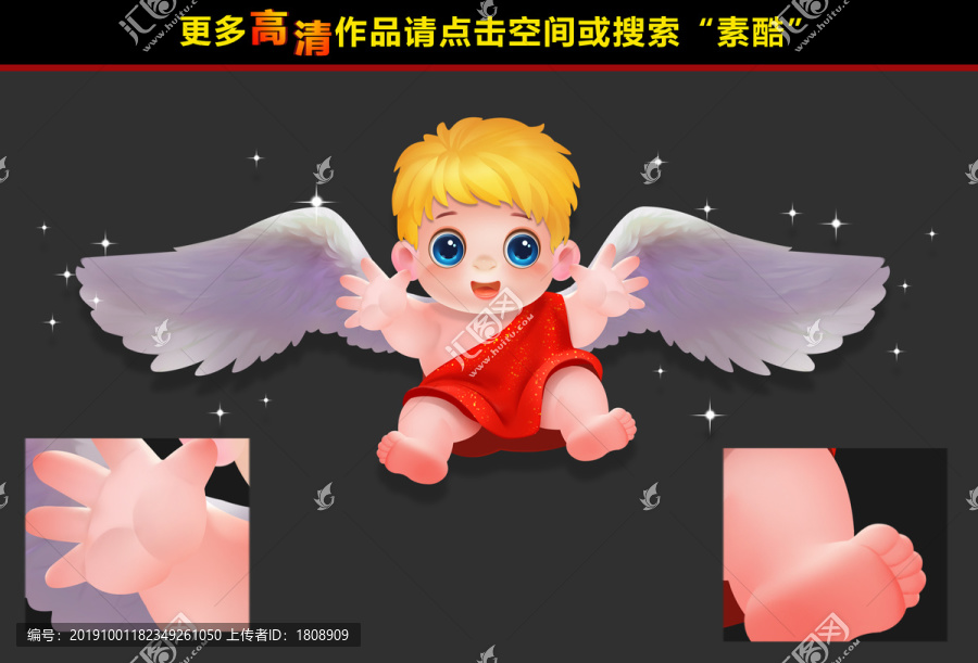 丘比特