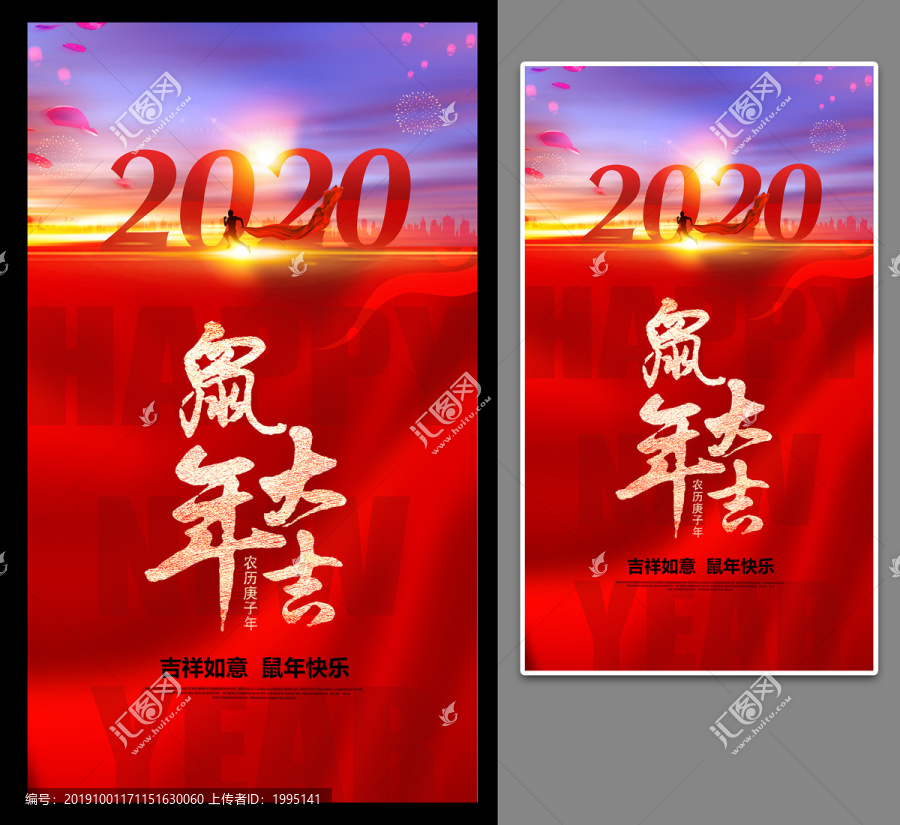 2020年