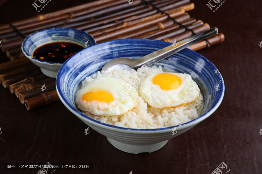 老式拌饭