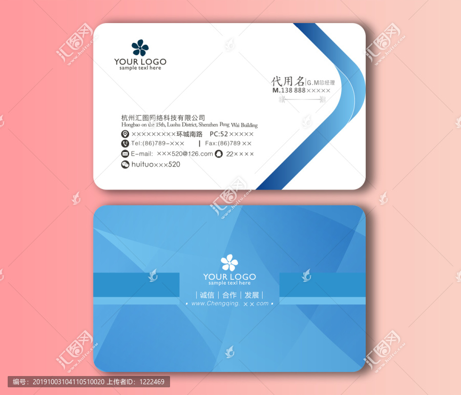 名片