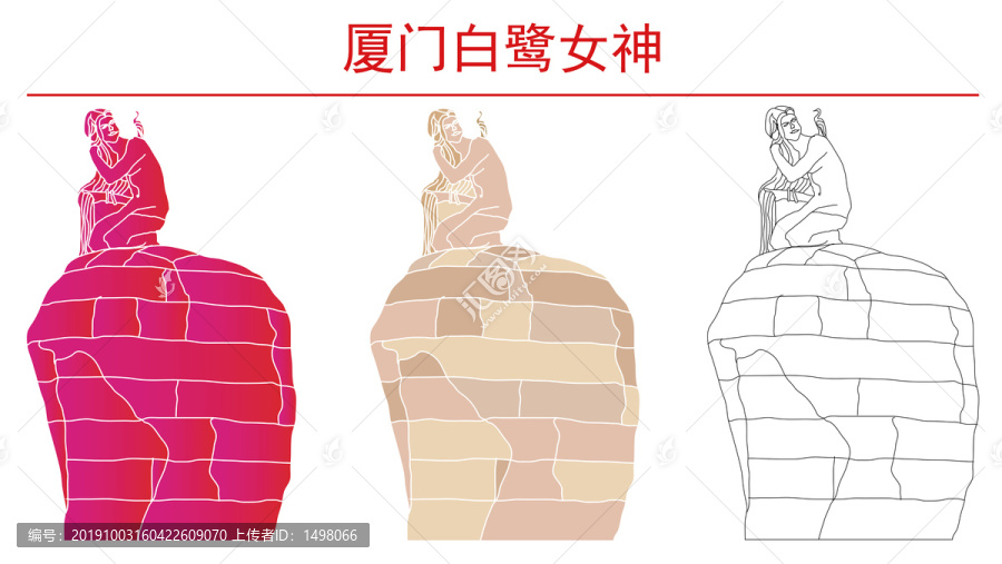 廈門白鷺女神