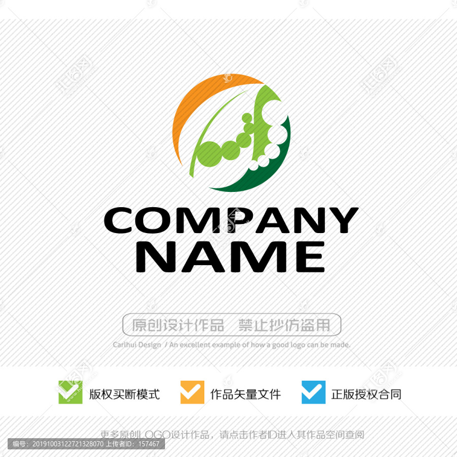 LOGO設(shè)計(jì)