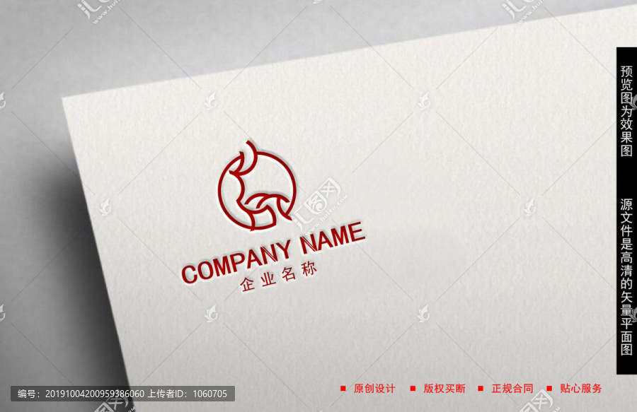 鹿LOGO