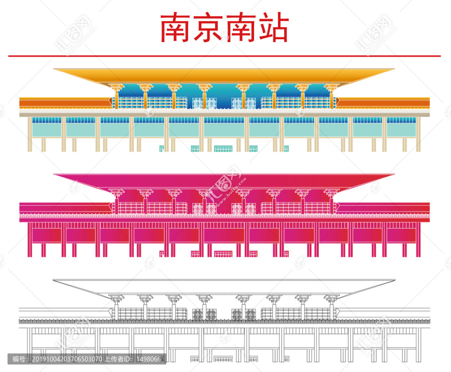 南京南站