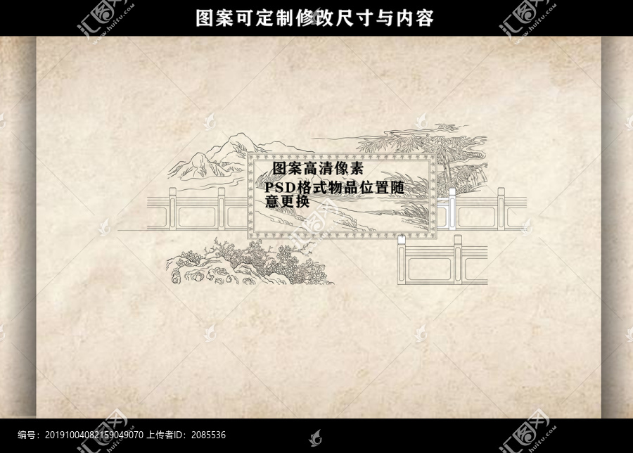 古代建筑配景