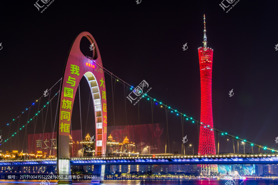 70周年国庆节的猎德桥和广州塔