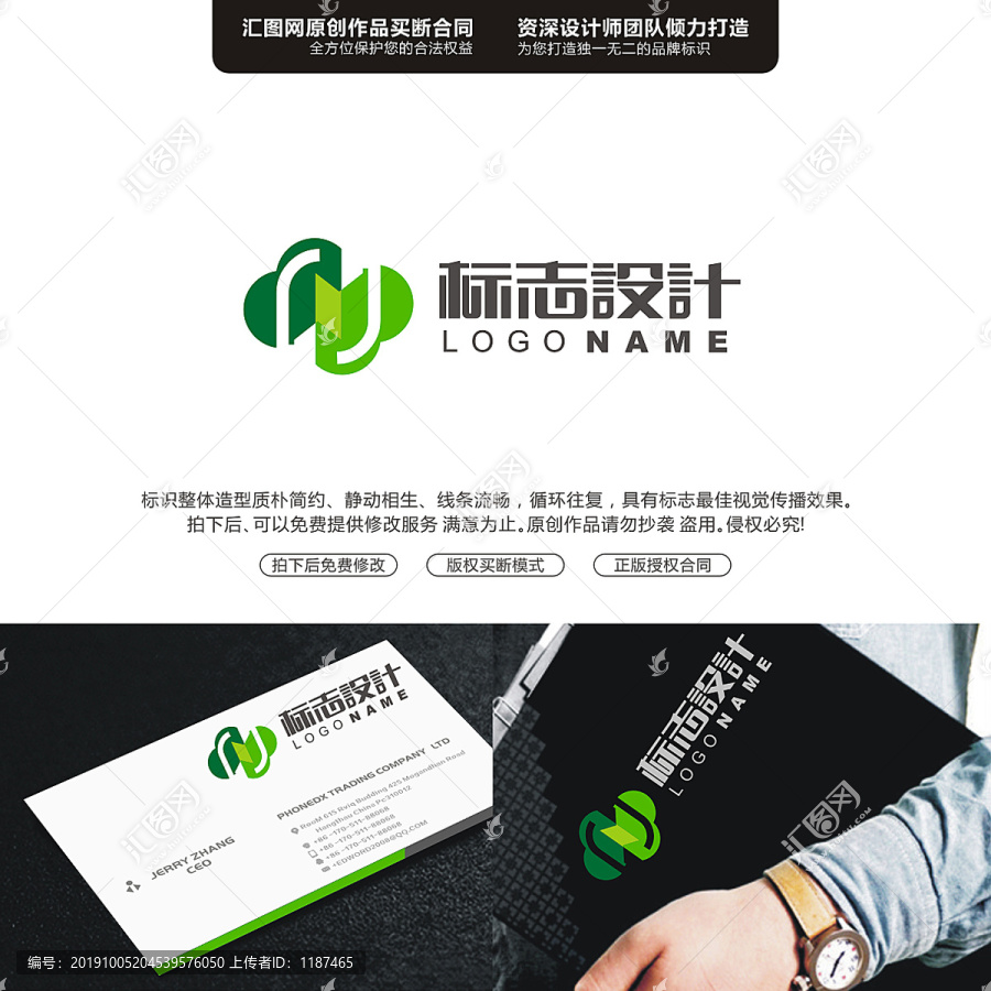 字母FJLOGO原創(chuàng)手繪標志