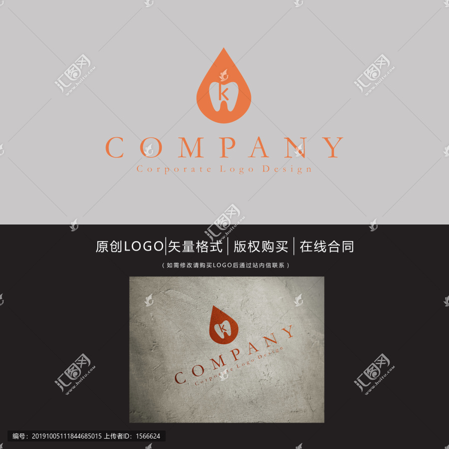 牙科K字母logo