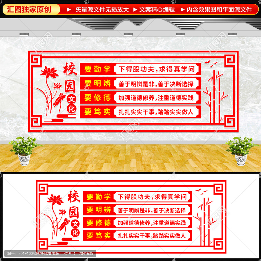 校園文化建設(shè)