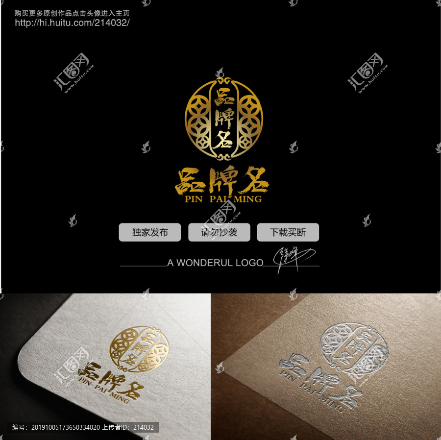 錢幣logo