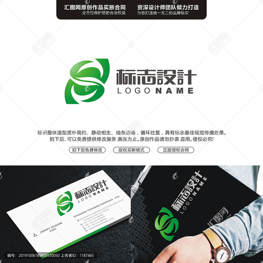 字母SYLOGO原創(chuàng)手繪標(biāo)志