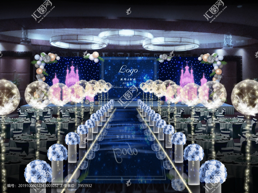 星空婚禮儀式區(qū)