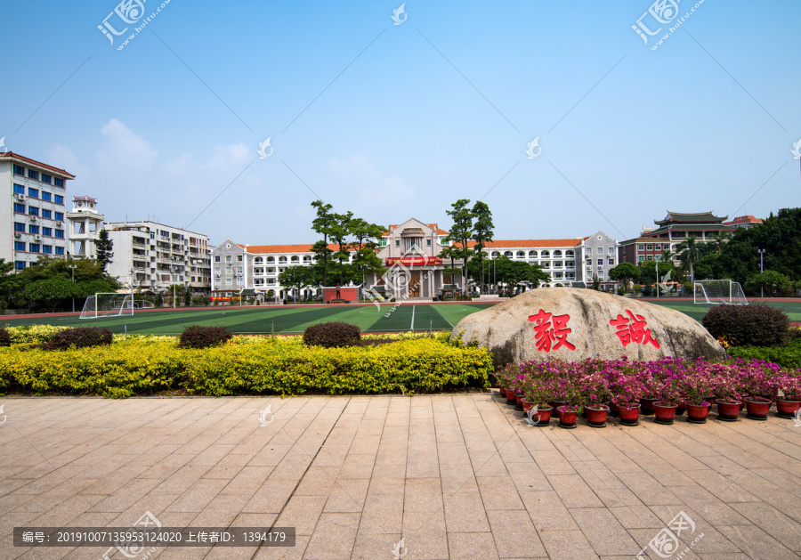 厦门市集美小学