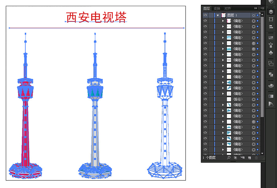 西安電視塔