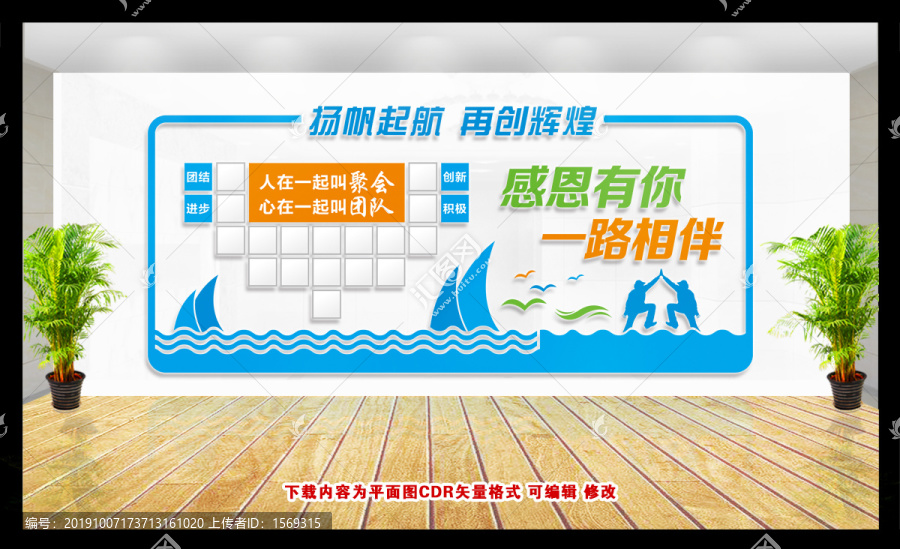 照片墻