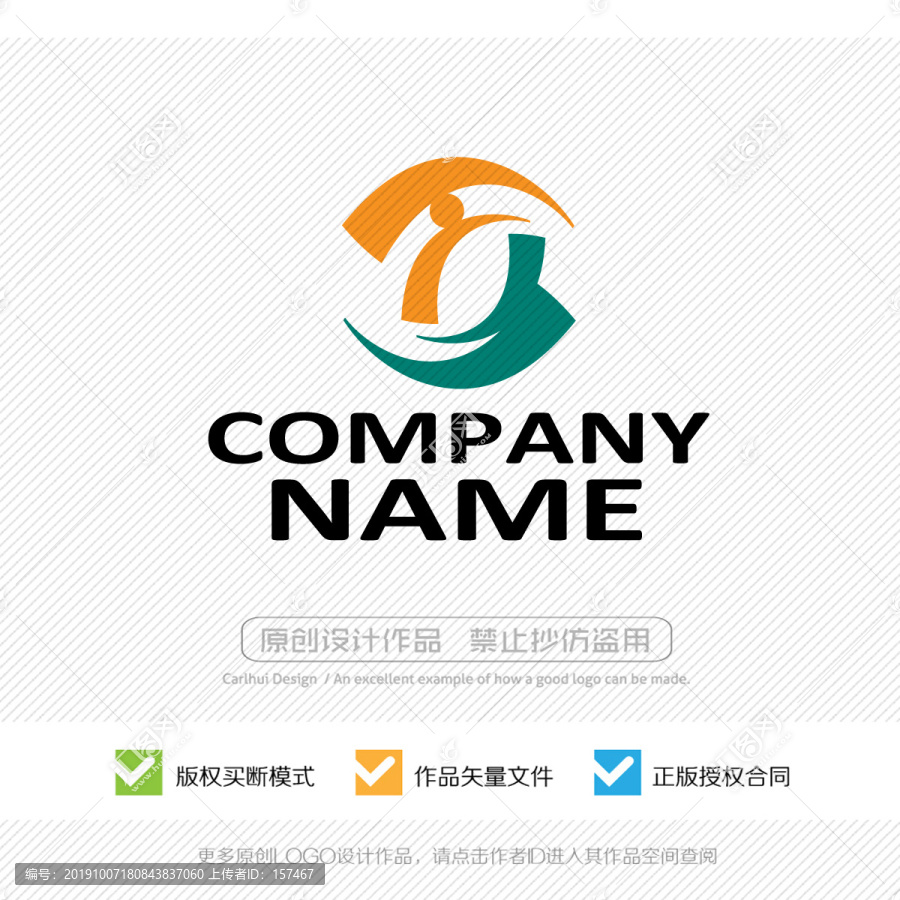 LOGO設(shè)計