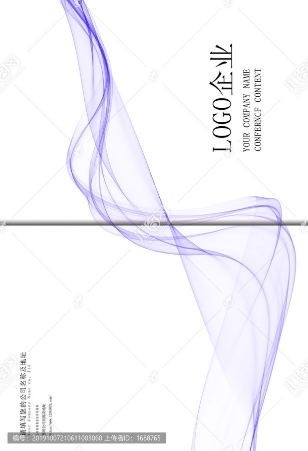簡(jiǎn)約企業(yè)畫冊(cè)封皮