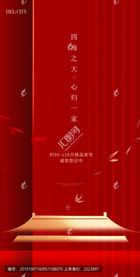 中式地產(chǎn)