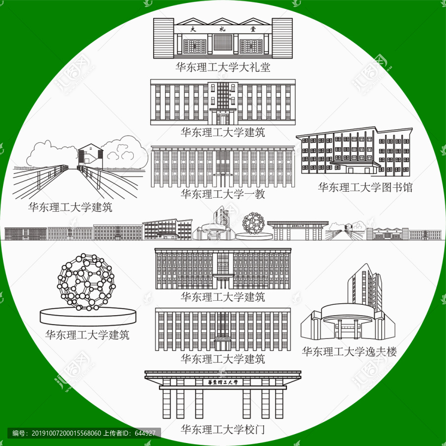 華東理工大學