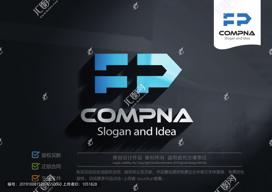 FP標志LOGO